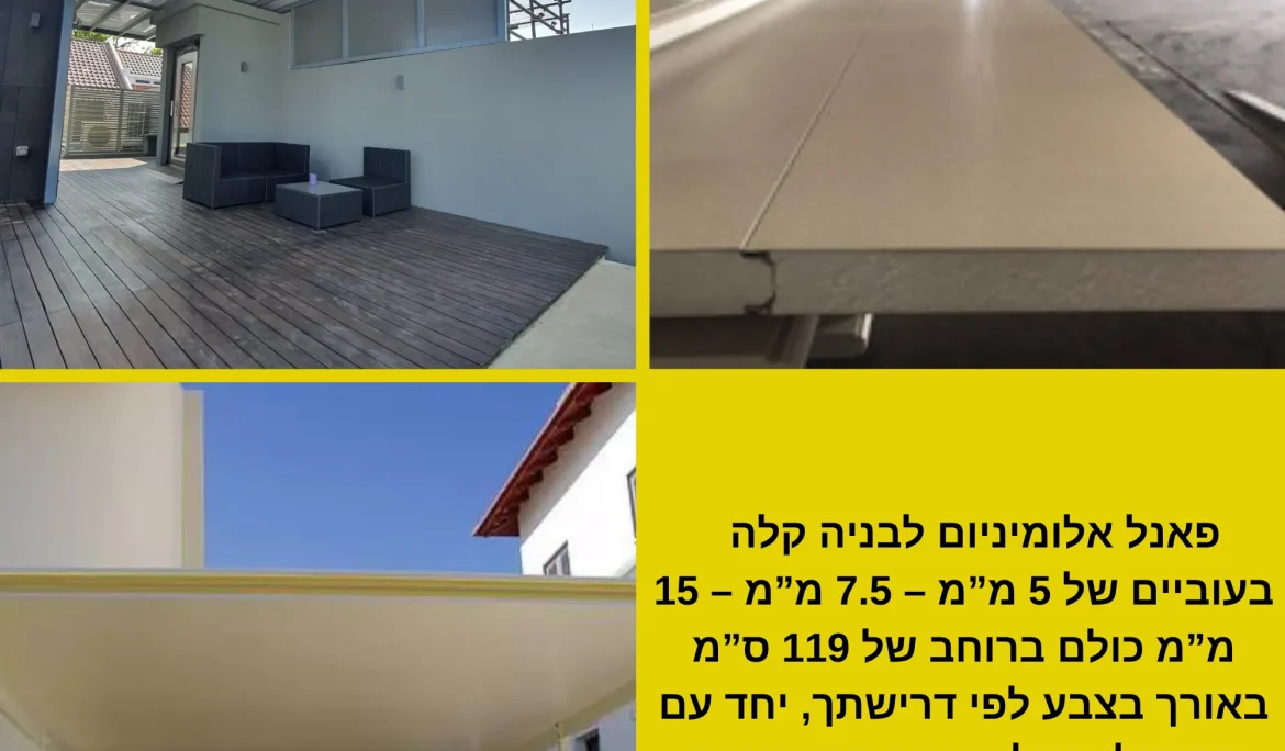 בניה קלה – old
