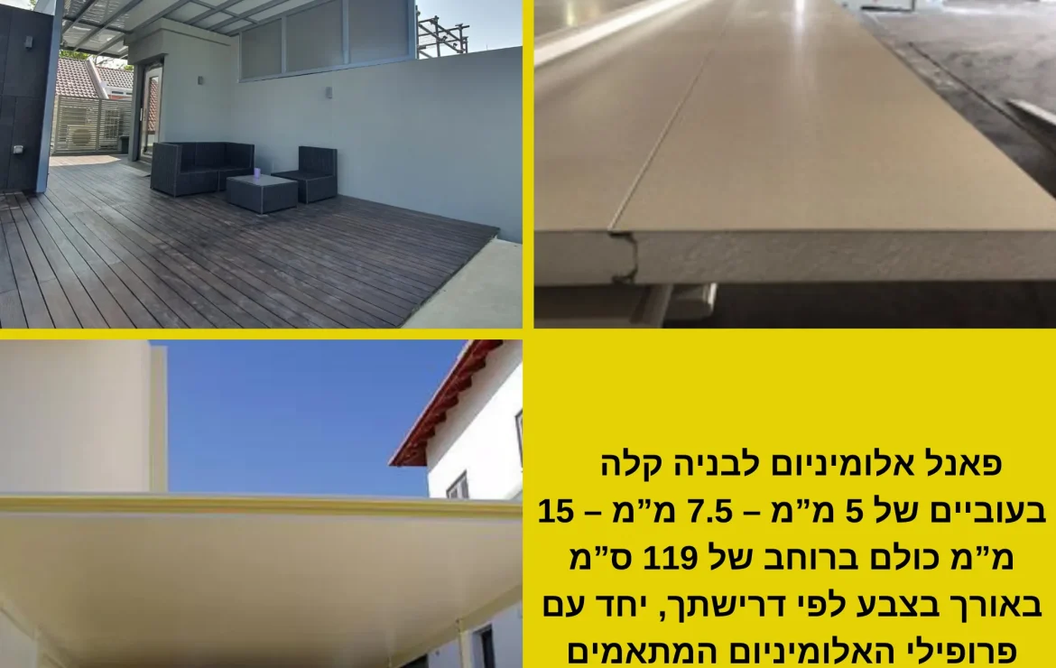 בניה קלה – old